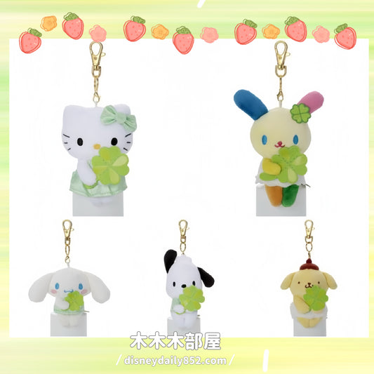 Sanrio Kitty/ Usahana/ 玉桂狗/ PC狗/ 布甸狗 四葉草公仔掛飾