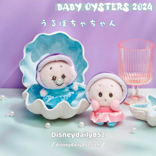 生蠔bb  (O咀) / 生蠔婆婆 豆豆眼公仔 BABY OYSTERS 2024