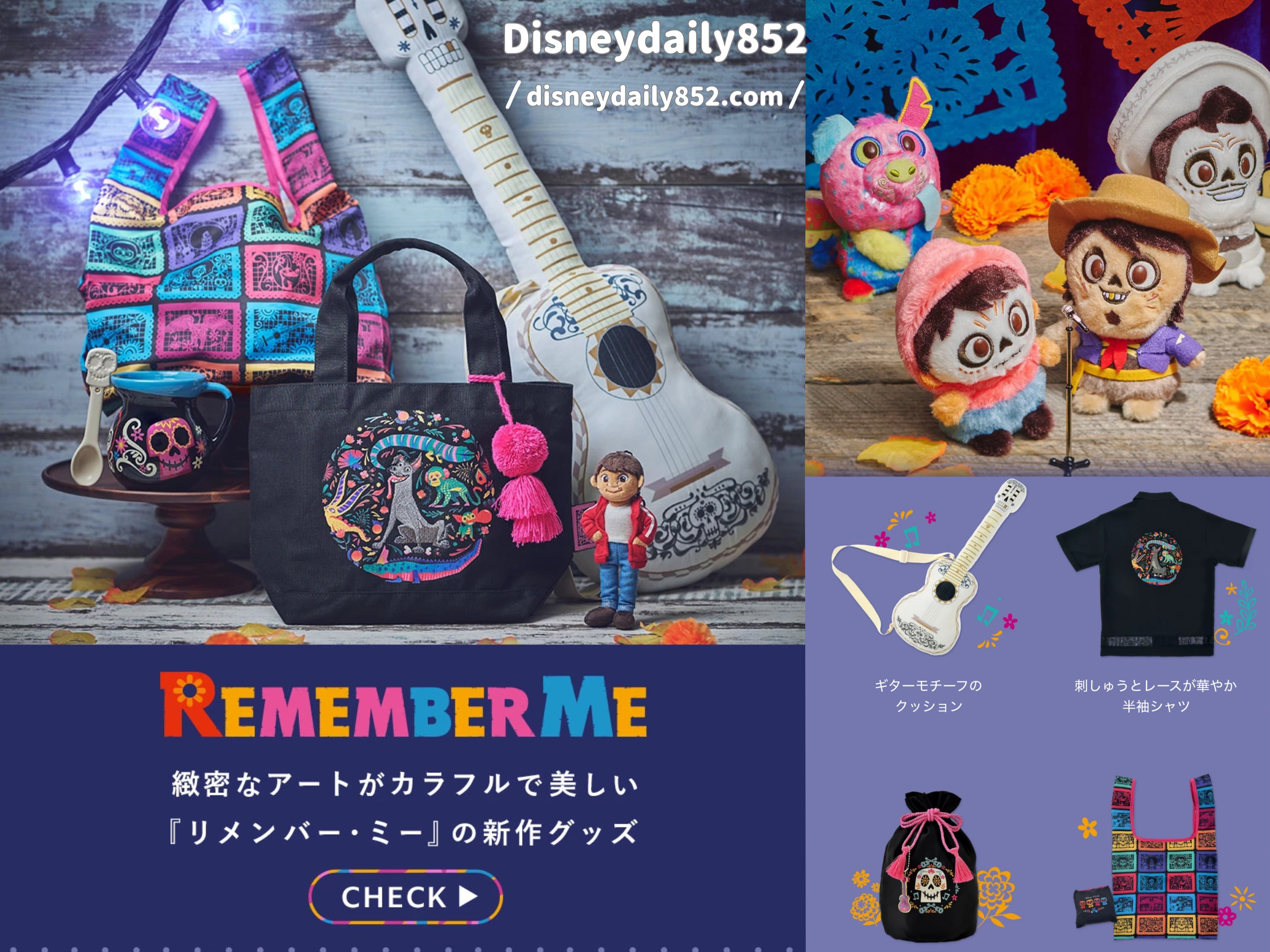 Disney - みみうさページ イラストレーター・beco+81の「しりみみうさぎ」初の展覧会が