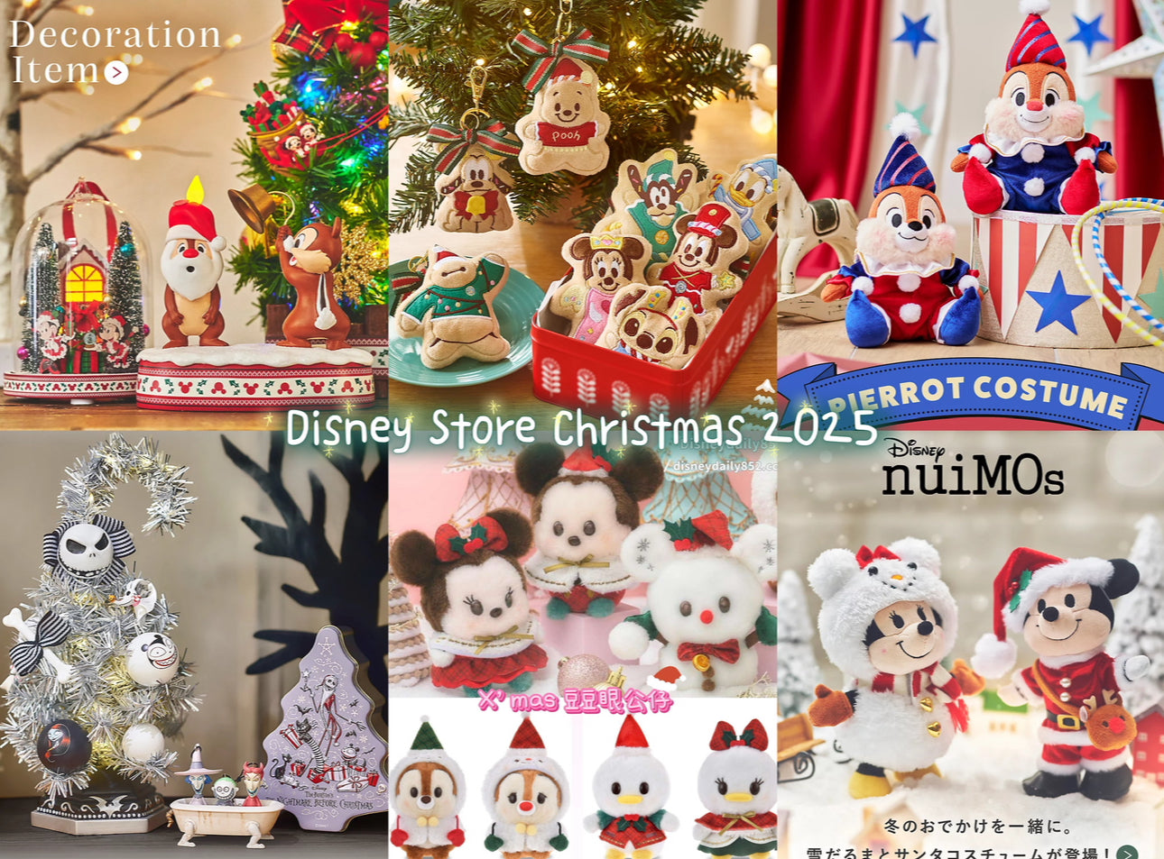 Disneydaily852 迪士尼/ Chiikawa/ 日本雜貨– 木木木部屋