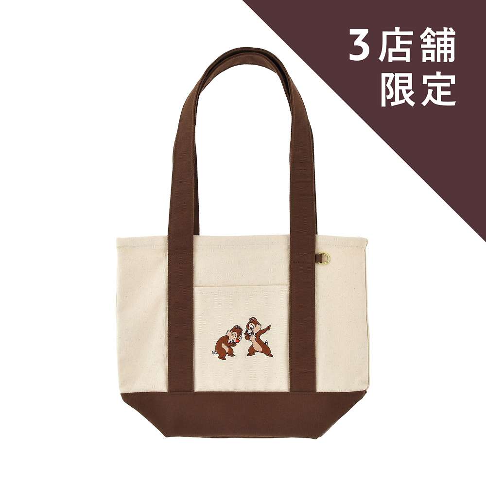 連帽衞衣/ Tee/ Tote Bag/ Pouch 匙扣 | Chip ‘n’ Dale Fashion