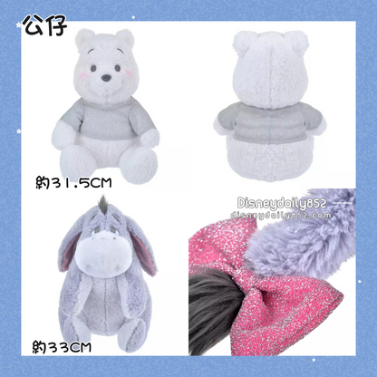 Pooh/ Eeyore 公仔 Winter Shiny Color