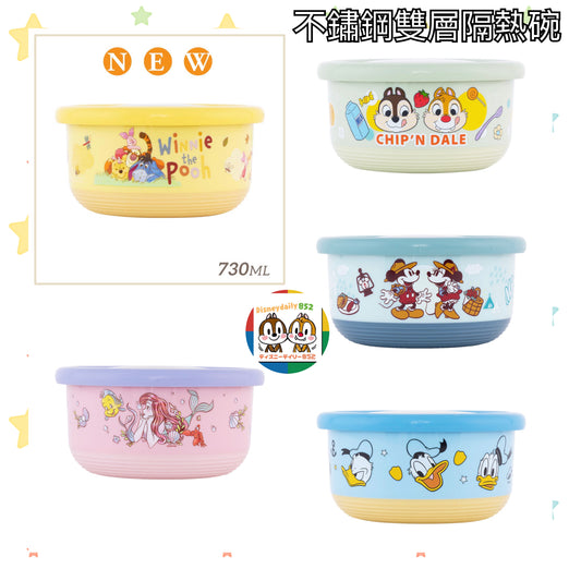 台灣 不鏽鋼雙層隔熱碗 730ml Ariel/ Donald/ Pooh/ Chip & Dale/ Mickey & Minnie