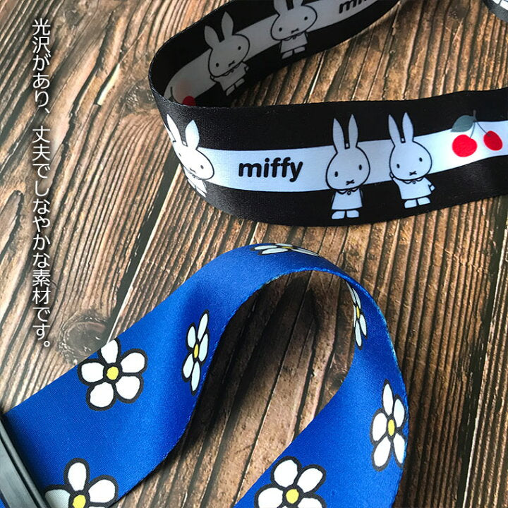 Miffy 行李帶 黑色/ 藍色