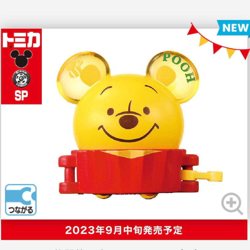 Disney 火車 Tomica Mickey/ Pooh/ 毛毛/ Buzz/ Rapunzel