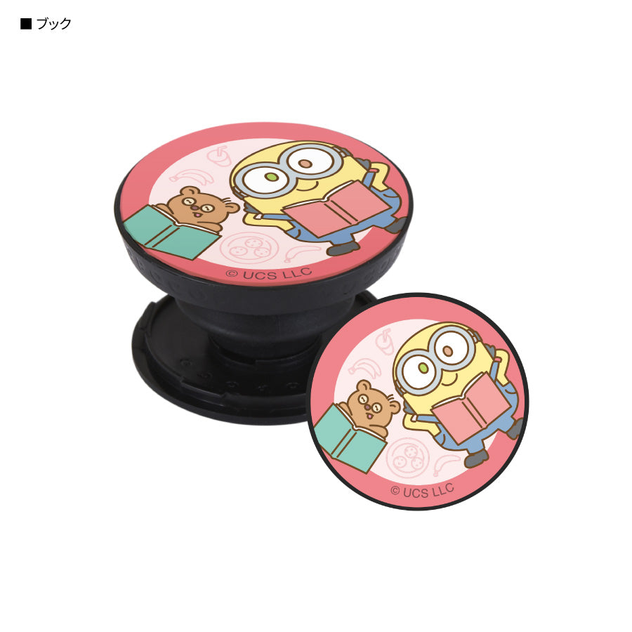 Minions 伸縮多用途 Phone Ring