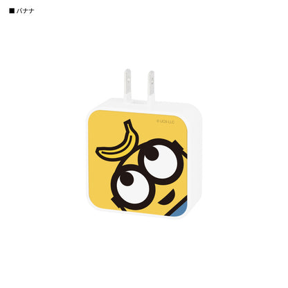 Minions 2腳日本用 USB / USB Type-C AC Adapter (旅行用)