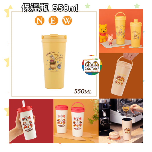 台灣 保溫瓶 550ml Pooh/ Chip & Dale/ Mickey & Minnie