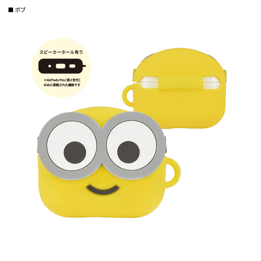 Minions AirPods Pro(第2世代)/AirPods Pro case