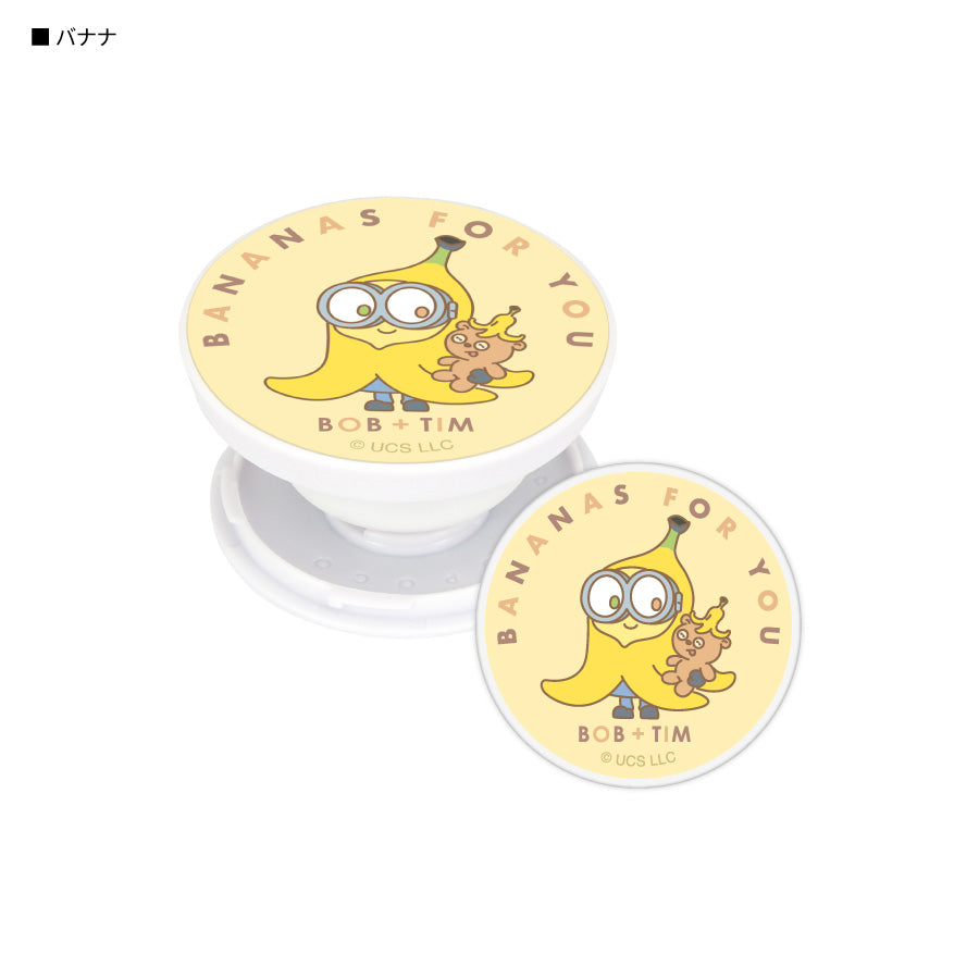 Minions Phone Ring POCOPOCO