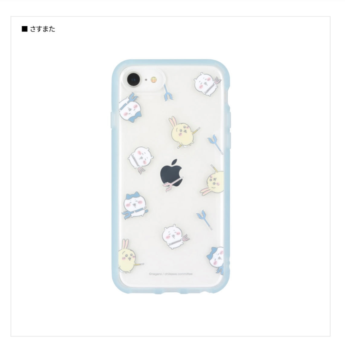 Chiikawa IIIIfit Clear iPhone case IIIIfit Clear iPhoneSE(第3世代/第2世代)/8/7/6s/6