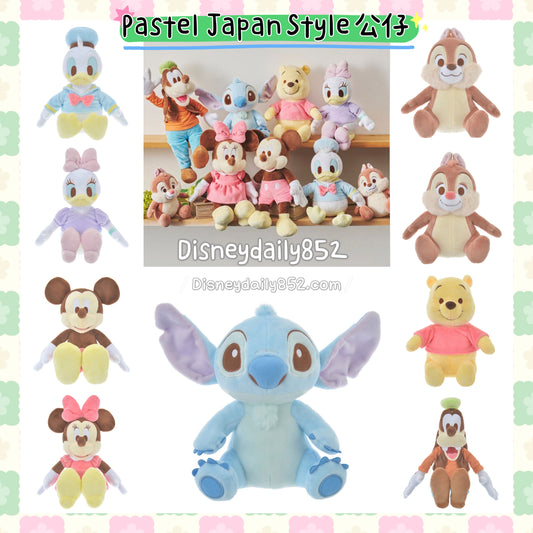 Pastel Japan Style 公仔 Mickey/ Minnie/ Donald/ Daisy/ Goofy/ Stitch/ Chip/ Dale/ Pooh