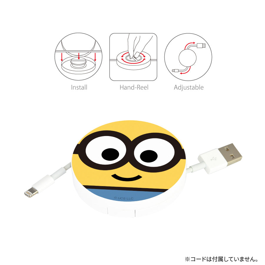 Minions USB Cable 收納盒