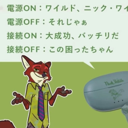 31/3截 Nick/ Frozen/ Chip & Dale Victor 發聲藍牙耳機