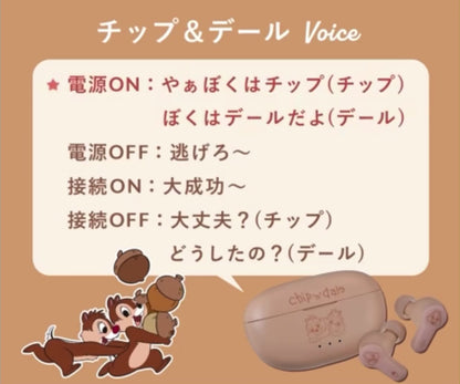 31/3截 Nick/ Frozen/ Chip & Dale Victor 發聲藍牙耳機