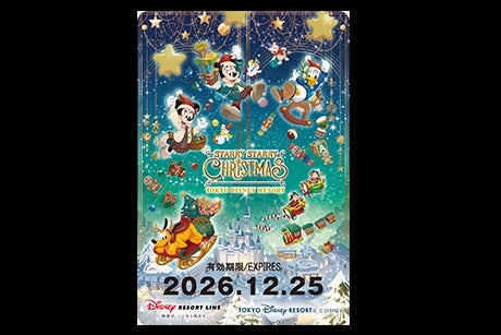 紀念車票 | Starry Starry Christmas