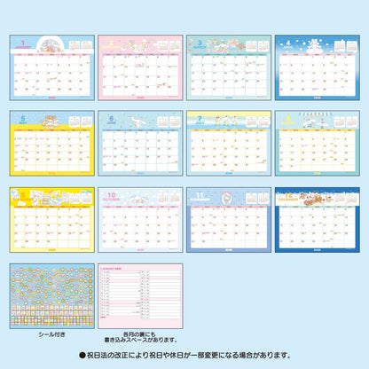 Sanrio | 玉桂狗 座枱月曆 CALENDARS 2026