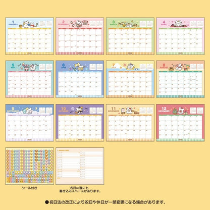 Sanrio | はなまるおばけ 座枱月曆 CALENDARS 2026