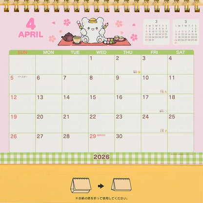 Sanrio | はなまるおばけ 座枱月曆 CALENDARS 2026
