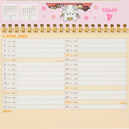 Sanrio | はなまるおばけ 座枱月曆 CALENDARS 2026