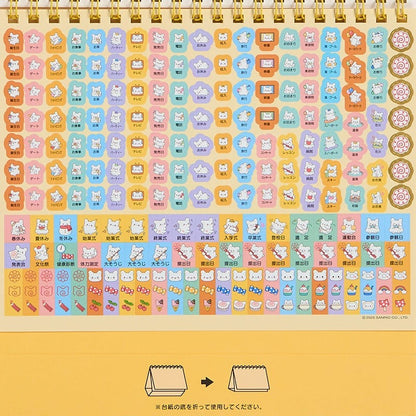 Sanrio | はなまるおばけ 座枱月曆 CALENDARS 2026
