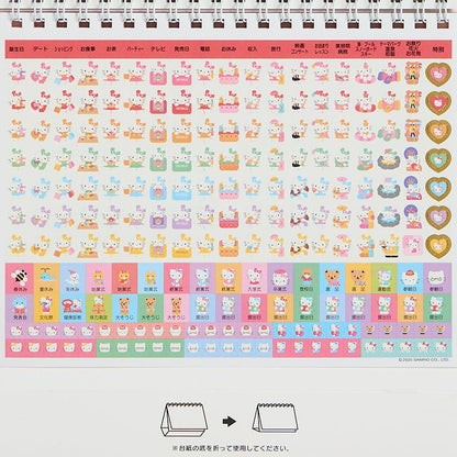 Sanrio | Kitty 座枱月曆 CALENDARS 2026