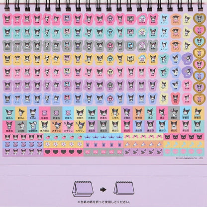 Sanrio | Kuromi 座枱月曆 CALENDARS 2026