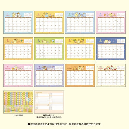 Sanrio | 布甸狗 座枱月曆 CALENDARS 2026