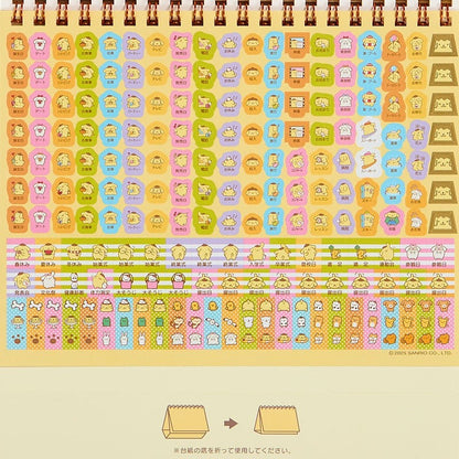 Sanrio | 布甸狗 座枱月曆 CALENDARS 2026