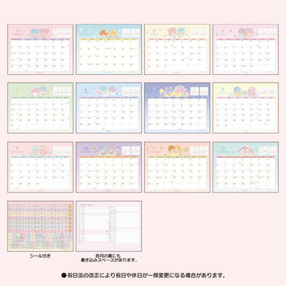 Sanrio | Little Twin Stars 座枱月曆 CALENDARS 2026
