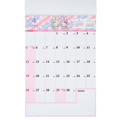 Sanrio | Kitty 掛牆月曆 CALENDARS 2026