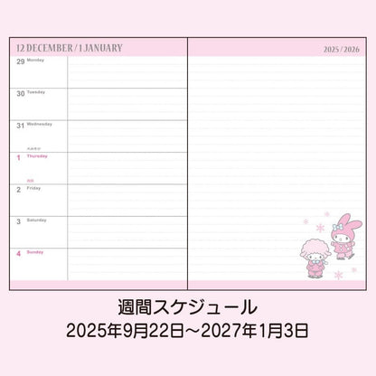 Sanrio | Melody B6 月週橫間 Schedule 2026