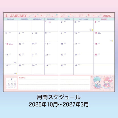 Sanrio | Little Twin Stars B6 月週橫間 Schedule 2026