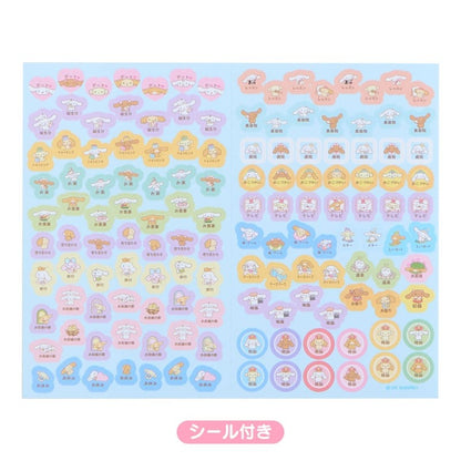 Sanrio | 玉桂狗 B6 Schedule 2026