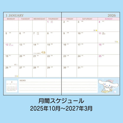 Sanrio | 玉桂狗 B6 Schedule 2026