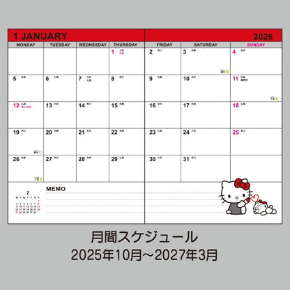 Sanrio | Kitty B6 Schedule 2026