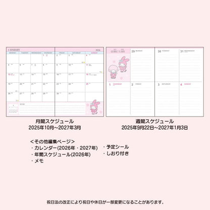 Sanrio | Melody B6 Schedule 2026