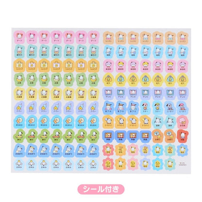 Sanrio | PC狗 B6 Schedule 2026