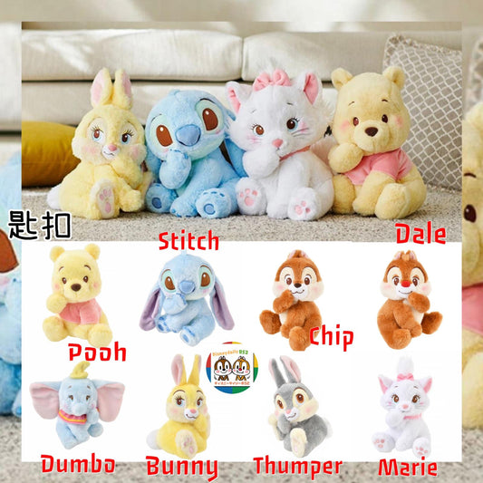 偷笑系列 匙扣 Pooh/ Stitch/ Dumbo/ Marie/ Chip/ Dale/ Thumper/ Ms Bunny