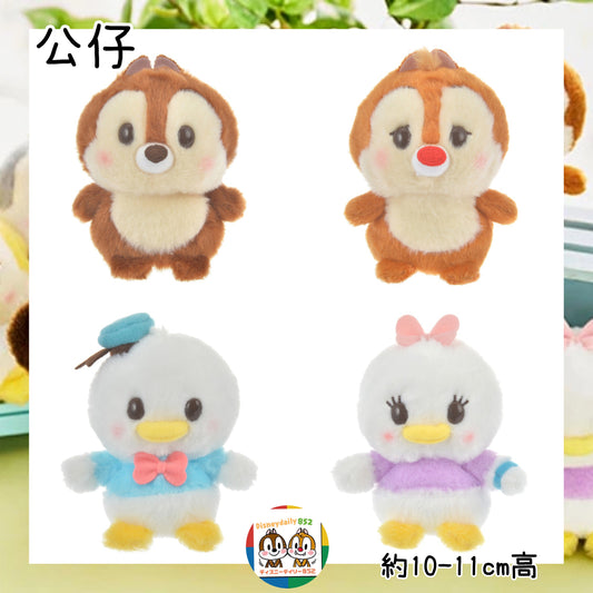 現貨 豆豆公仔 Chip/ Dale/ Donald/ Daisy