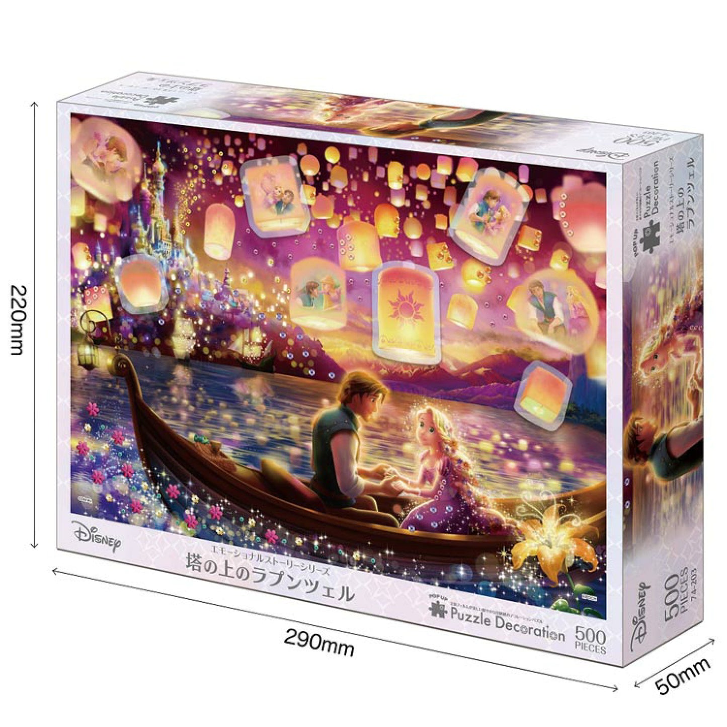 Rapunzel 長髮公主 500塊 Puzzle 拼圖