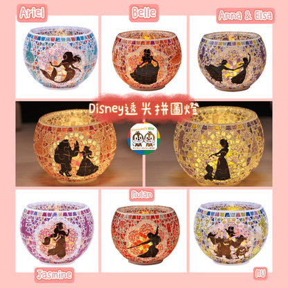 Disney 透光拼圖燈 Puzzle Ariel/ Belle/ Elsa/ Jasmine/ Mulan/ 怪獸大學/ Cinderella/ Tinkerbell/ Chip & Dale/ Alice/ Pooh/ Rapunzel