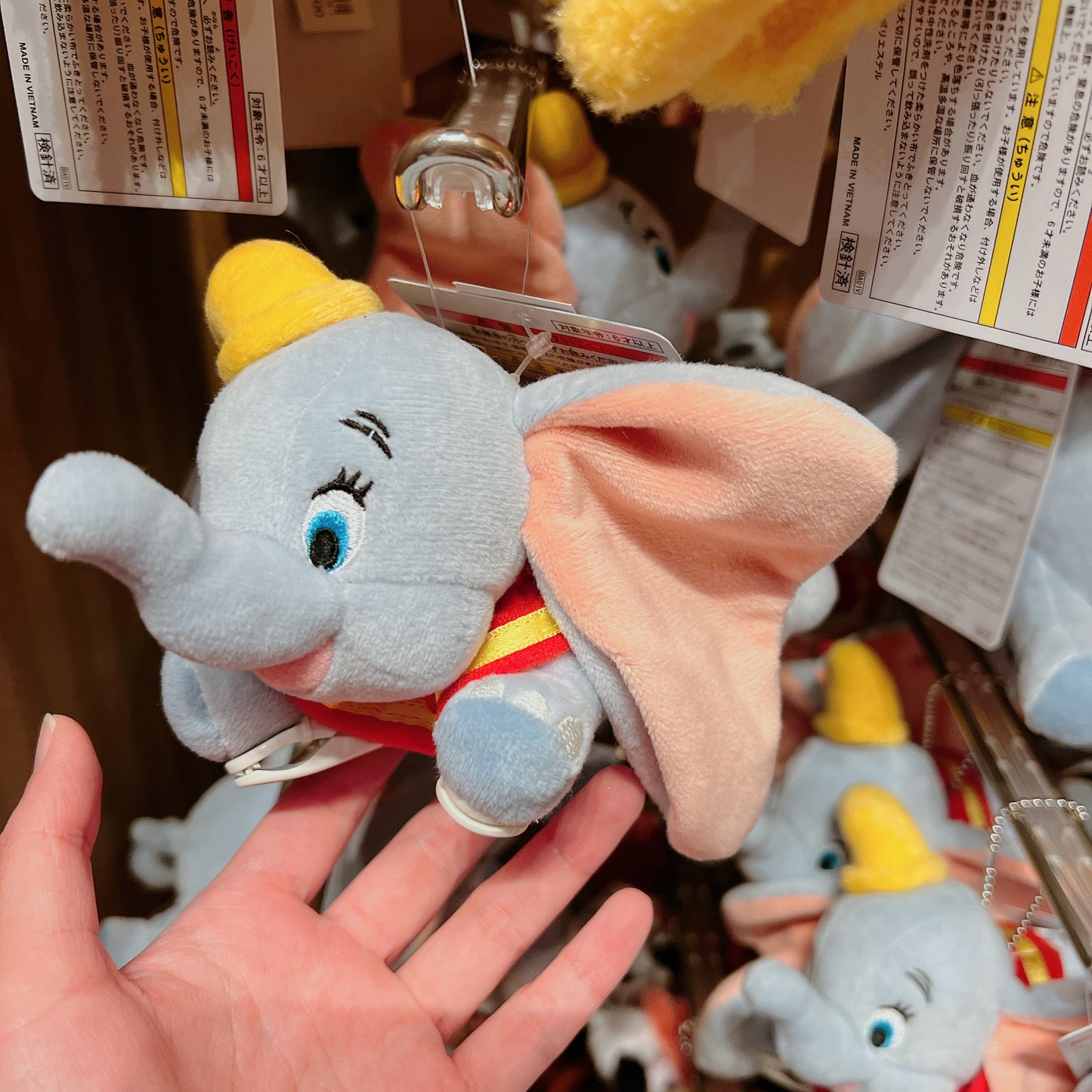 Dumbo 夾膊頭 公仔匙扣