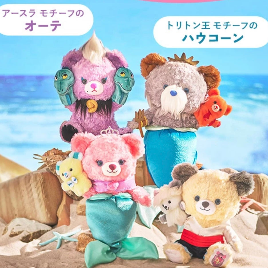 The Little Mermaid Unibearsity 毛公仔連手偶 S Size