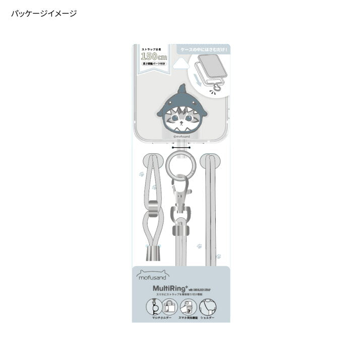 Mofusand 鯊魚貓貓 手機掛繩扣連掛繩
