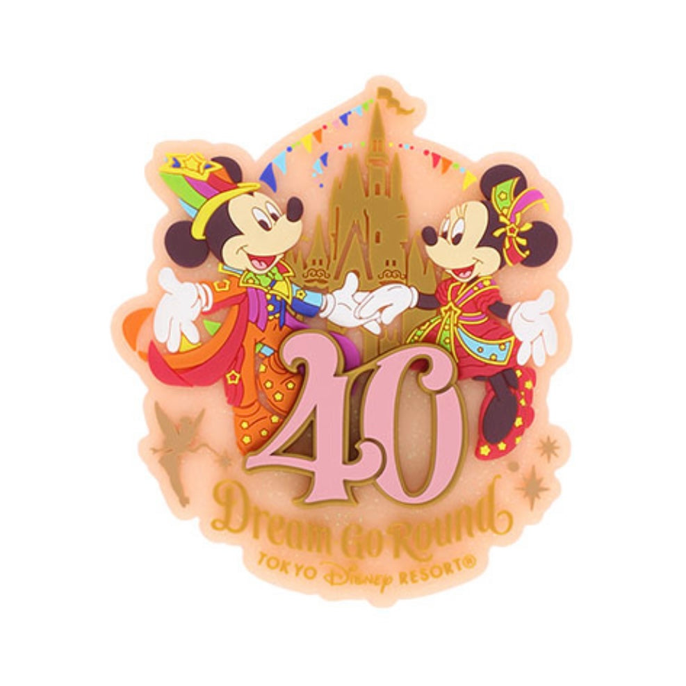 Tokyo DisneyLand 40th Dream Go Round -  磁石