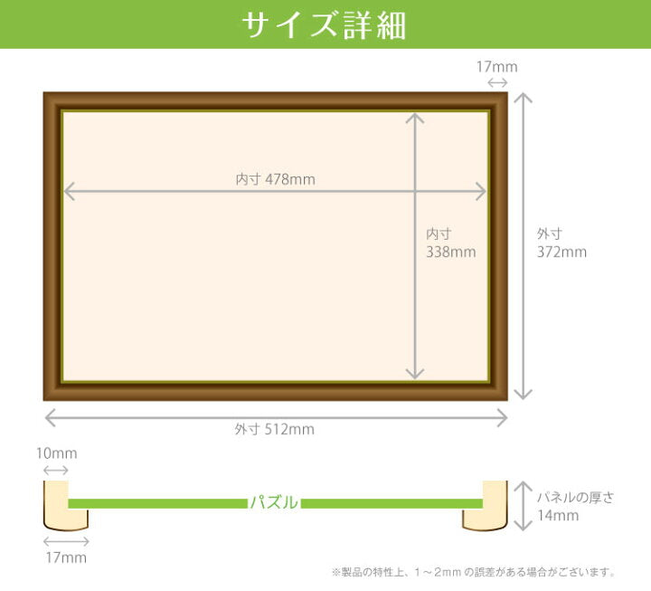 Cinderella 500塊 閃光 Puzzle