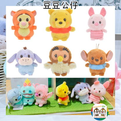 再販 豆豆眼公仔 Pooh/ Tigger/ Piglet/ Eeyore/ Roo/ Owl