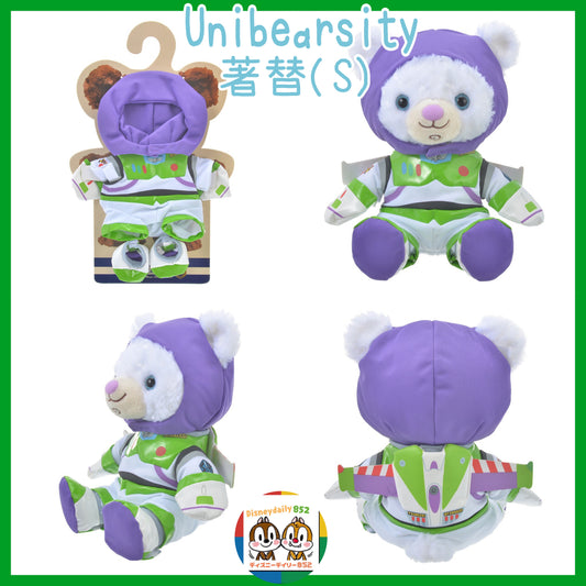 現貨 Unibearsity Buzz著替衫仔(S)