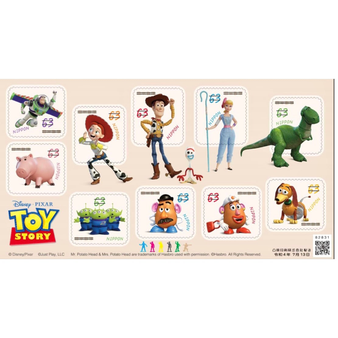 現貨 日本Toy Story 郵票